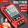 Digital display multimeter, high-precision electrician-specific digital multimeter, new large-screen backlight measurement and burn-proof FS2202 multimeter standard + table bag