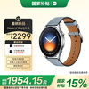 Xiaomi (MI) Xiaomi Watch 5 eSIM Fully Smart Flagship Watch Smart Gesture Control Gym Mode Soft Mist Blue Leather Strap Model