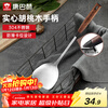Konbach 304 stainless steel shovel, walnut handle, heat insulation, anti-scalding, high temperature resistance, frying shovel, iron pot, stainless steel cooking shovel