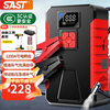SAST 3C certified car emergency start power supply air pump all-in-one machine with battery charger wireless air pump outdoor mobile fire starter