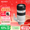Sony (SONY) FE 70-200mm F2.8 GM OSS II full-frame telephoto zoom G Master lens (SEL70200GM2)