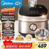 Midea Love Rice Cooker 0 Coating Rice Cooker IH Uncoated 4L Large Capacity 316L Stainless Steel Liner Household Multifunctional Intelligent 3-4 Person Rice Cooker MB-HC459S