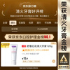 Shuke Xiao Zhan's same safflower Qinghuo toothpaste protects gums, reduces redness and swelling of gums, freshens breath, 4 pieces 480g, mint flavor