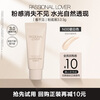 Passional Lover Member Trial PL Invisible Liquid Foundation 3.0 Porcelain White 3g Liquid Foundation Sample Base Makeup Trial Pack