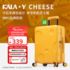 Cara Sheep Cheese Box Anti-scratch Pure PC Luggage 20-inch Boardable Women's Trolley Case Men's Suitcase 8109 Cheese Yellow
