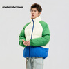 Metersbonwe Down Jacket Men's Winter New Style Contrast Color Stitching Fashion Down Jacket Casual Jacket for Men and Women Orange Group M 170 92A