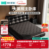 Lin's Home Leather Bed Master Bedroom Double Bed 1.8m 1.5m Large Black Bear Bed Home Upholstered Bed Light Luxury PC596 Black Brown | Floor Bed 1.8x2m