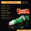 10MM corded indicator light signal light XD10-3 power light XD7-1 work indicator light MDX-11A XD10-3 green 220v (5 pieces)