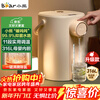 Bear (Bear) thermostatic kettle all-in-one electric kettle anti-scalding and dechlorination electric kettle 316L kettle multi-stage insulation 5L electric kettle heating tons ZDH-H50R6