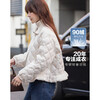Demana 90 duck down winter matte stand collar four-layer craft splicing woolen collar ruffled elastic women's down jacket