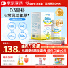 D-Sorb D-Sorb infant dha contains d3k2 children's multi-effect algae oil 60% high-purity algae oil DHA high-purity multi-effect algae oil DHA 60 capsules/box