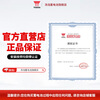 Yuasa car battery LN0-AB 12V trade-in door-to-door installation and adaptation model consultation online customer service