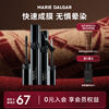 MARIE DALGAR Classic - Black Tassel Whisper Mascara, Curly, Slender and Not Easy to Smudge, New Year's Gift