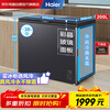 Haier 200 liter air-cooled frost-free freezer colored crystal glass panel household freezer-38 degree ultra-low temperature freezer first-class energy efficiency energy-saving small freezer BC/BD-200WGHEB1D