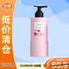 Little Dream Garden Softening Essence Conditioner Nourishes Dry, Smooth, Strengthens and Improves Damage 500g On Clearance