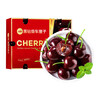 Jingyu Chilean cherries 4J grade JD/SF - next-day delivery to many places 5kg cherry fruit New Year gift box 5kg (net weight) boutique gift box gift recommendation Big Mac 3J single fruit 30-32mm