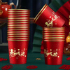 ShouMi 2026 Year of the Horse Spring Festival Gold Foil National Trend Paper Cup Disposable Cup Home New Year's Eve Wedding Thickened Cup Anti-scalding Year of the Horse Gold Foil Paper Cup 150 pieces, styles vary
