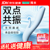 Okamoto (OKAMOTO) mountain quartet vibrator, women's special decompression masturbation device, av stick, massage stick toy, adult sex toy