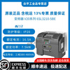 Siemens inverter V20 series 6SL3210-5BE 0.37KW to 30KW 1.3A to 60A 6SL3210-5BE27-5UV0丨7.5kW