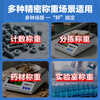 Leqi Electronic Balance Scale 0.01g0.001g High-precision Gram Scale Laboratory Precision Weigher Traditional Chinese Medicine Counting Scale Square Plate - Range 500g Accuracy 0.1g No Weight