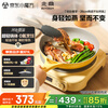 Buydeem Chunya non-stick frying pan barbecue induction cooker gas stir-fry 26cm small goose yellow