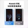JD Express 120W super fast charging suitable for Huawei Nova9/10/11/12Pro charger 10A Huawei mate50160 charging head P60/70 charger 120w charger + 1.5m 6A super flash charging cable