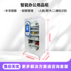 Zebra Station Intelligent Office Supplies Management Cabinet Enterprise Material Management Office Supplies Management Face Card QR Code Digital Stationery Self-service Collection Intelligent Management Cabinet Intelligent Office Supplies Cabinet-Sub-Cabinet 1990*1000*550 6