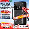 Soulor 3C certified car emergency starting power supply air pump all-in-one equipment emergency power bank car battery charger tire air pump
