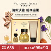 Victoria's Secret Premium Series Authentic Charm 3-piece Perfume Body Lotion Gift Box Gift for Girlfriend Gift for Wife