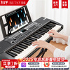 Betsy electronic piano 61-key multi-function novice entry-level children's home portable electric piano plus size-61 keys-B136