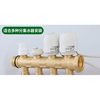 Floor heating water distributor Mohavar electric heating actuator water collector control switch normally closed actuator Mohavar same model_normally closed