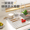 Yusenyi Kitchen Drain Rack Foldable Sink Side Chopstick Plate Tableware Storage Rack Fruit and Vegetable Silicone Mat Folding Storage Milk White + 6 Rods 55CM