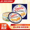 Crown (danisa) cookies 908g New Year's gifts, Spring Festival gifts, New Year's gifts, casual snacks (without gift bag)