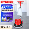 CHAOBAO A-005 industrial floor brushing machine, commercial hotel carpet cleaning machine, floor panel waxing and polishing machine, hand push type