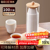 Baijie disposable tea cup Kung Fu tea 60ml degradable rice husk cup high-end heat-resistant tea cup 100 pieces + cup holder