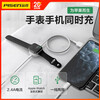 PISEN Apple Watch Charger Apple Watch S10/9/8/7/6/5/4/SE2/Ultra2 Generation iWatch Wireless Magnetic Mobile Phone Charging Cable Fast Charging Data Cable Apple Watch Wireless Charging + Mobile Phone Data Cable Two-in-One 1.5 Meters