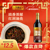 Lee Kum Kee Selected Series Selected Dark Soy Sauce 500ml Grade One 0 Added Preservatives Professional Braised Brewed Soy Sauce