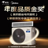 Midea Central Air Conditioning Cool Energy Saving Enjoy Fourth Generation Duct Machine One to One 3 HP 4 HP First Class Energy Efficiency Starlight Ultimate Edition Power Saving TOP1 First Class Energy Efficiency National Subsidy Cool Energy Saving 1.5 HP Quality Gold Award One Price All-Inclusive (15-23)