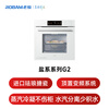 Robam 77L large capacity salt series G2 micro-steaming and steaming oven all-in-one built-in color screen enamel household microwave oven G2 white