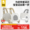 Babypods baby walker multifunctional children's stroller learning to walk adjustable speed walker baby first birthday gift