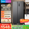 Hualing Refrigerator Midea's bi-fold double-door dual-frequency conversion first-class energy-efficiency air-cooling, deodorization and sterilization ultra-thin large-capacity state-subsidised household refrigerator trade-in folio 589 | hot-selling model