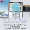 LG508 liter cross-door ice maker refrigerator with light-click see-through window fully automatic ice making air-cooled frost-free frequency conversion intelligent large-capacity refrigeration and freezing household F544MMB95D
