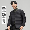 Huanghuai autumn and winter new men's down liner, high quality, fashionable, versatile, windproof and cold-proof, reversible inner jacket for men