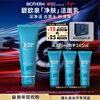 Biotherm Men's Purifying Facial Cleanser 125ml Deep Cleansing Skin Care Birthday Gift New Year's Gift for Boyfriend