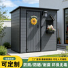 Qinchuangyuan customized garden courtyard tool room sundry storage storage room terrace small house pet villa outdoor modular house supports customization (3-5 days delivery)