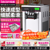 Lecon ice cream machine, commercial ice cream machine, fully automatic soft ice cream machine, desktop vertical cone machine, sundae machine, economical desktop, 28L/H output, door-to-door delivery