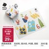 Babycare baby disposable placemat children's eating out portable tableware waterproof stain-proof tablecloth table mat 20 pieces/box