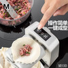 MEOD German fully automatic dumpling making machine household small mold dumpling making machine new electric dumpling making machine fully automatic - electric dumpling making machine three-speed adjustable (free 2-piece set) 1