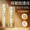ORGINESE Astragalus Water Emulsion Set Skin Care Products 30-40-50 Years Old Women Moisturizing, Anti-Wrinkle and Firming New Year Gift