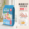 Yiyoujia disposable cling film cover thickened food-grade cling film cover refrigerator leftovers fresh-keeping dishes cover